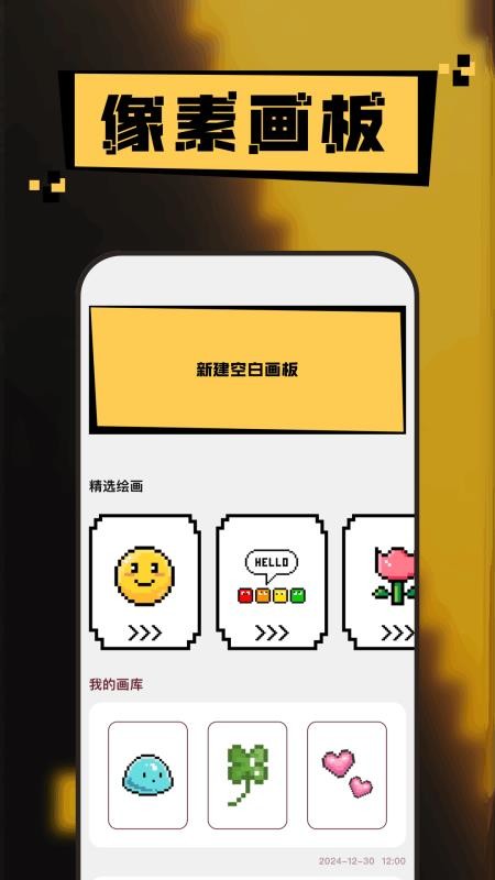 萌物番手机版v1.1(2)