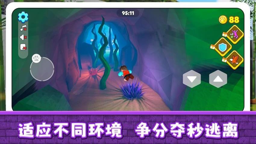 小镇历险记游戏v2.0.1 3