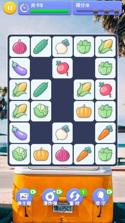 你消不过我游戏v1.0.0 2