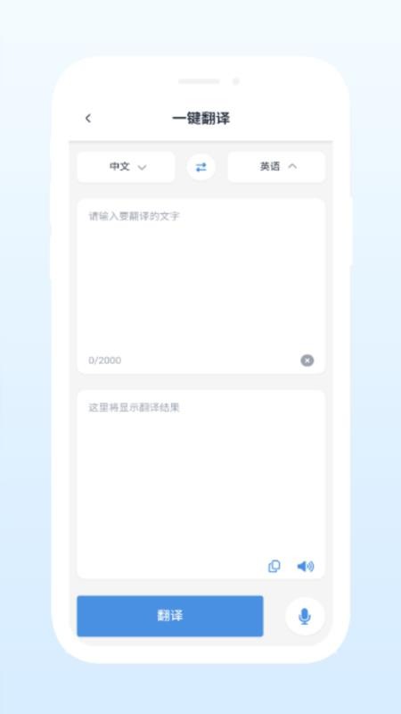 YunBoat官方版v1.0.3(1)