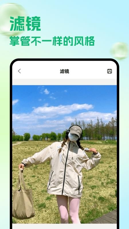 荷花appapp免费版v1.3(1)