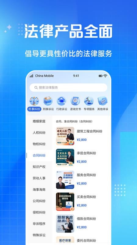 淘个说法官网版v1.0.7(3)