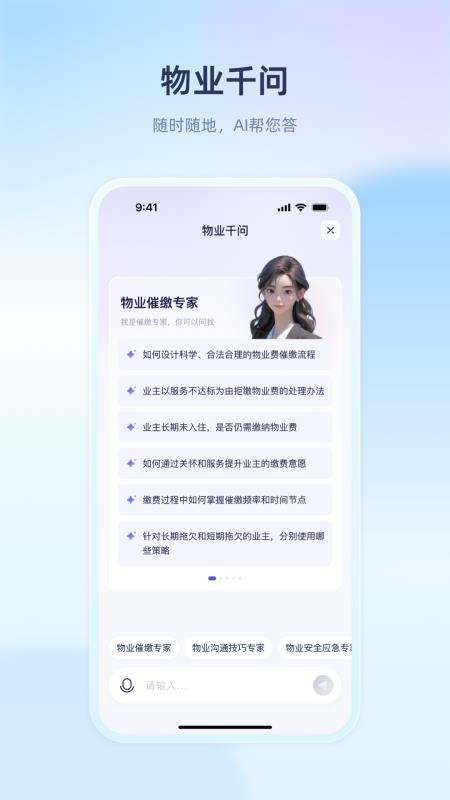 里享服務(wù)最新版v1.1.3 1