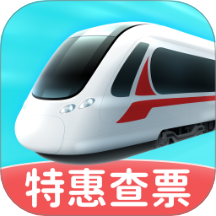 特惠高鐵查票手機版