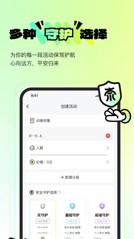 超级好耍官方版v1.0.0 1