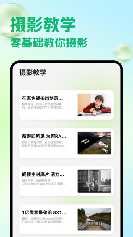 荷花appapp免费版v1.3(2)