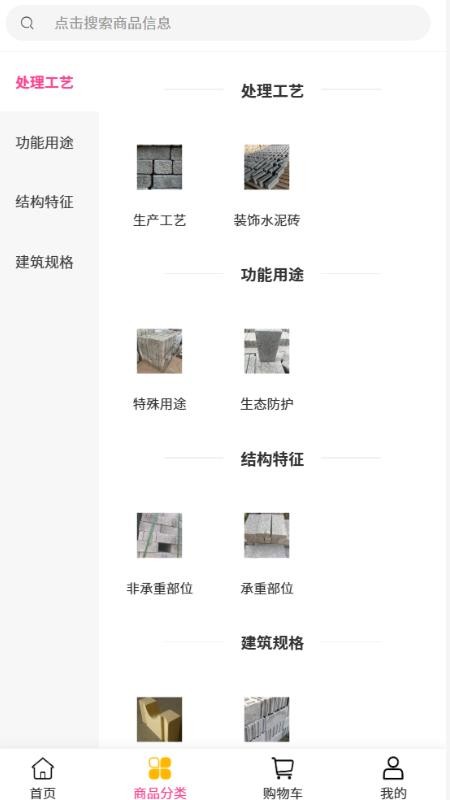 创意丰科技官网版v2.1(2)