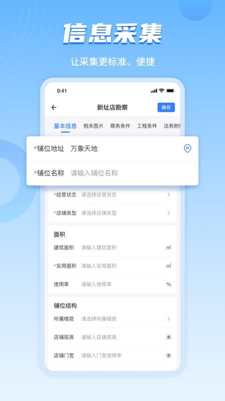 上上参谋·企业版