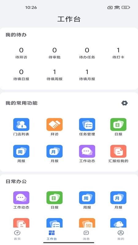 慧勤寶官網(wǎng)版