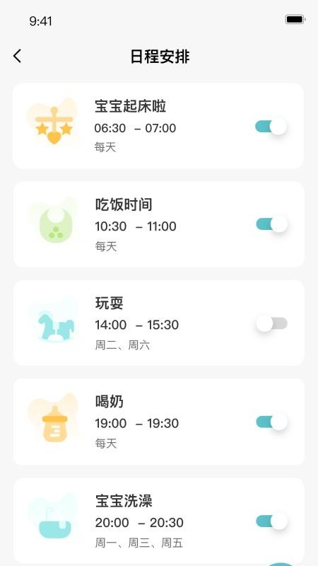 1梦睡眠免费版v1.0.1(1)