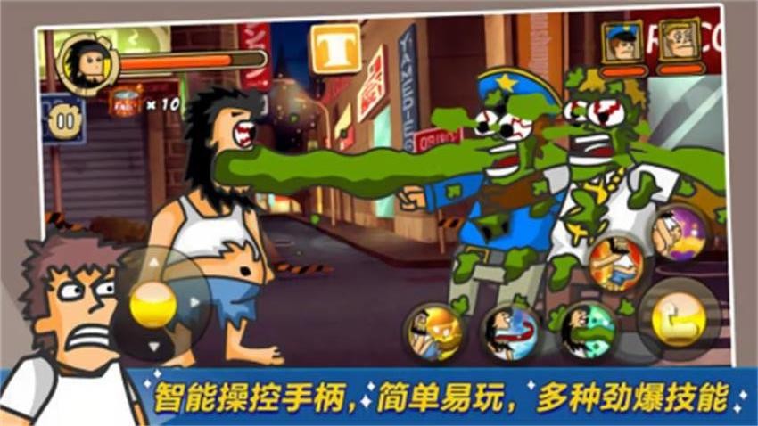 绝路逢生游戏