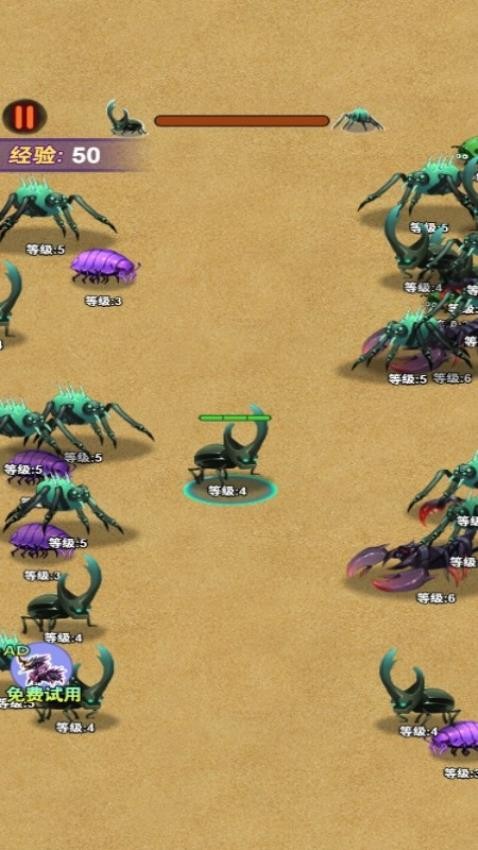 蚂蚁吞噬万物游戏v1.0.0 2
