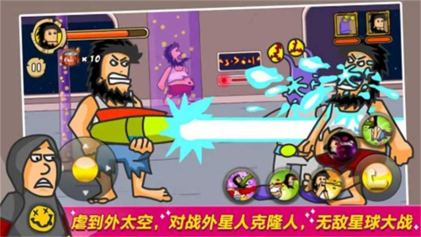 绝路逢生游戏v1.3 1