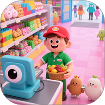 开个超市赚钱游戏 v1.0.0