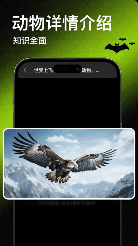 恐龙巨兽岛影视手机版v1.4(2)