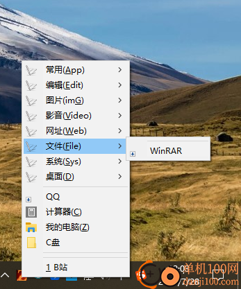 RunAny(快速启动工具)