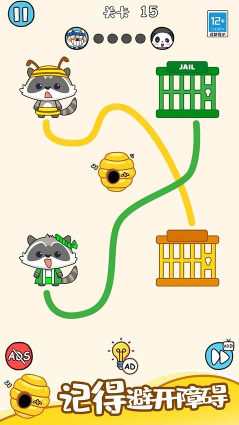 猜想大作战游戏v1.0.1 2