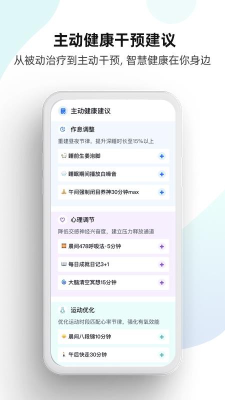 豫康养手机版v2.3.12 3