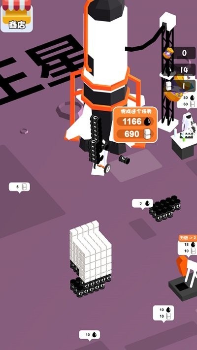次元逃生游戏v1.0.1 4