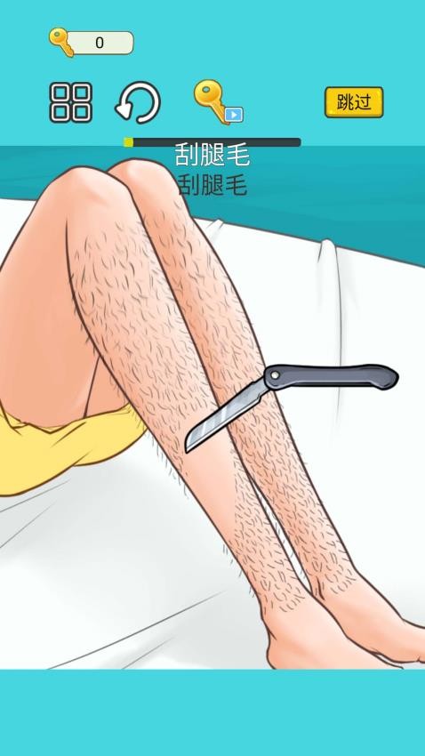 清洁SPA解压游戏v1.0 3