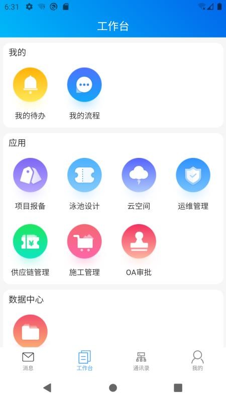 动泳app手机版v1.0.4(4)