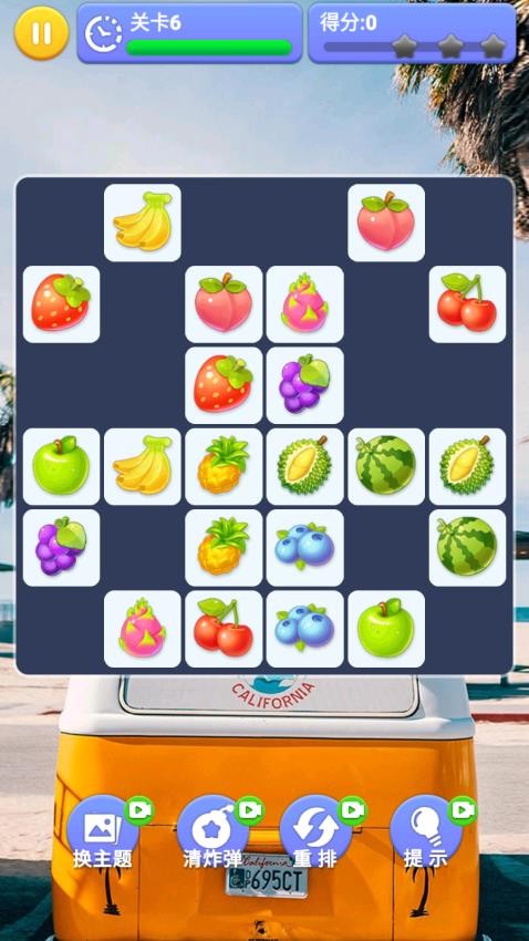 你消不过我游戏v1.0.0 3
