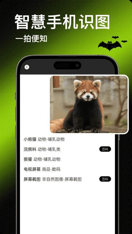 恐龙巨兽岛影视手机版v1.4(1)