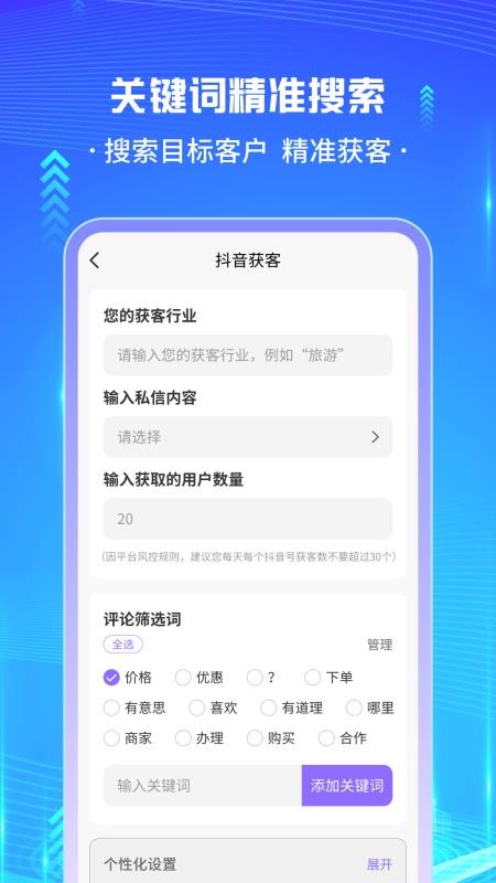 天天开单宝无广告版v1.1.0.0(4)