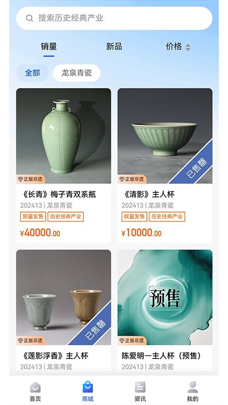 数智通官网版v1.0.4(3)
