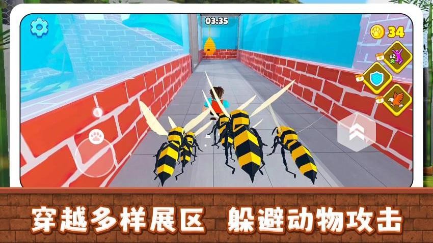 小镇历险记游戏v2.0.1 5