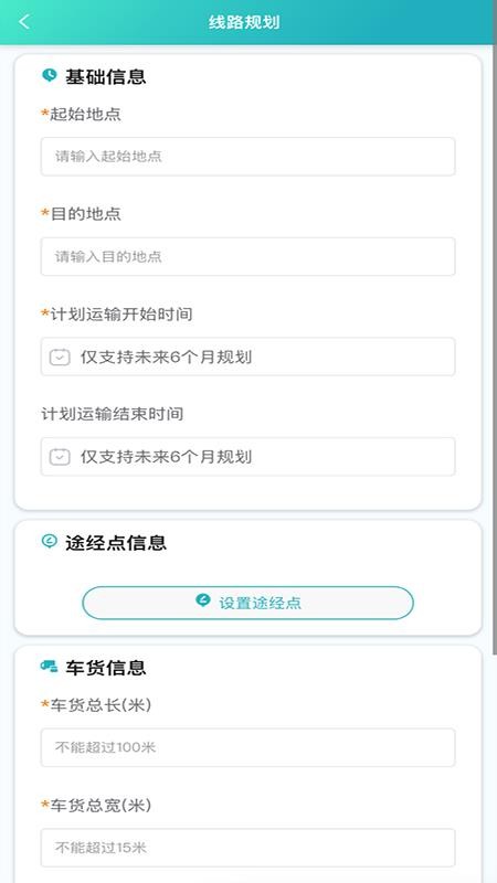 飞马官网版v1.0.2 3