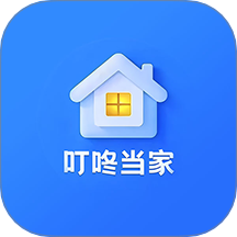 叮咚当家官方版 v1.1.3