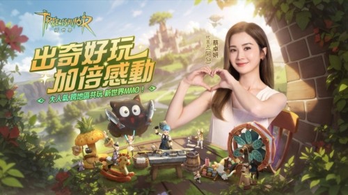 救世者之树新世界手游v1.46.18272 2