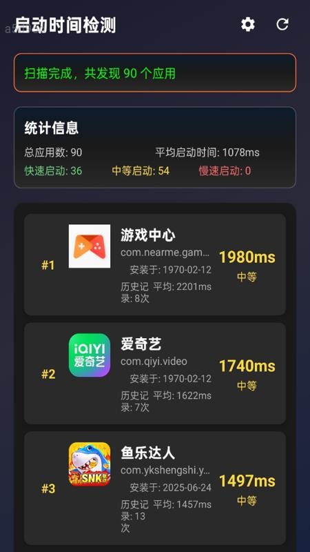 闪快WiFi免费版v2.0.1(3)