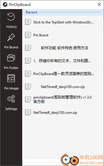 pinclipboard(剪贴板管理软件)