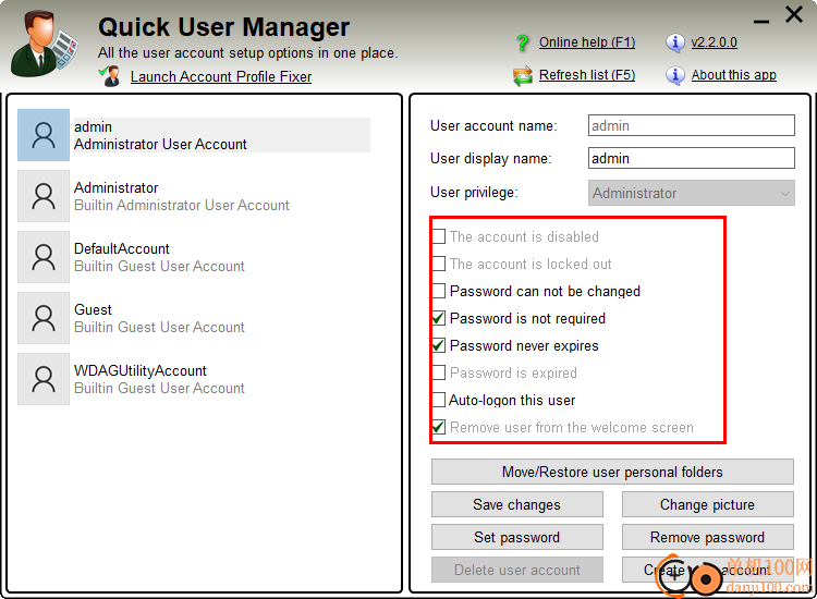 quick user manager(用户管理器)