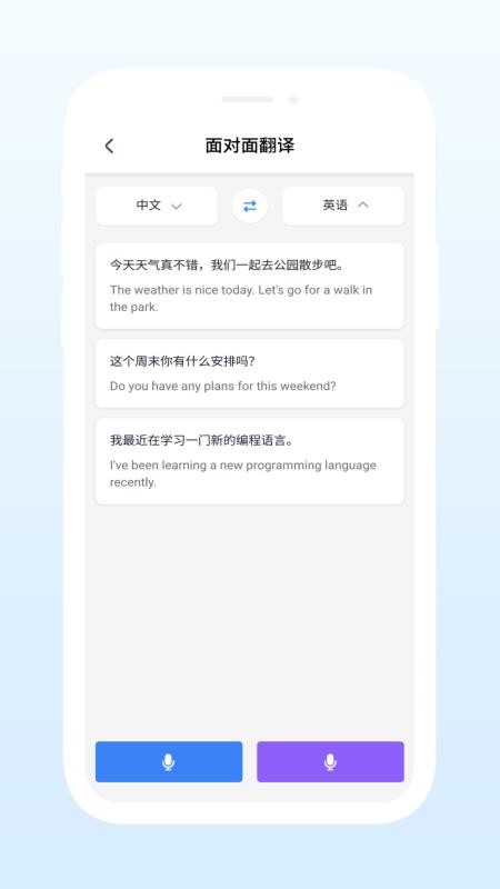 YunBoat官方版v1.0.3(2)