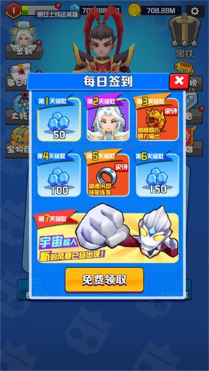 乱斗王者游戏v1.0.8 3