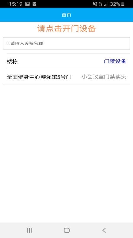 大理市民卡软件