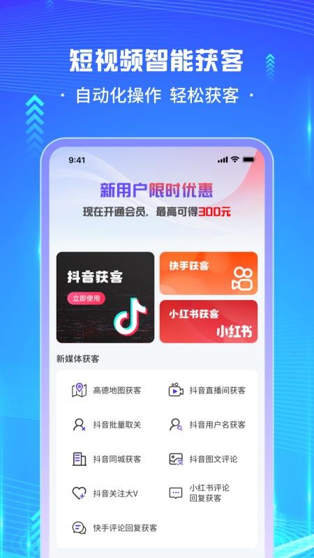 天天开单宝无广告版v1.1.0.0(5)