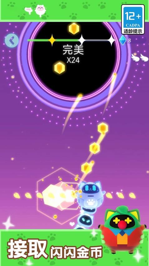 节奏冲刺v1.0.1 5