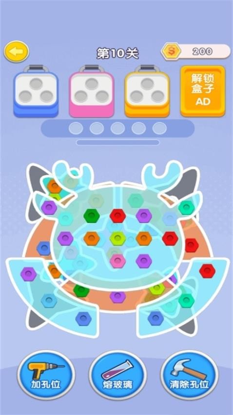 烧脑打螺丝游戏v1.0.0 5