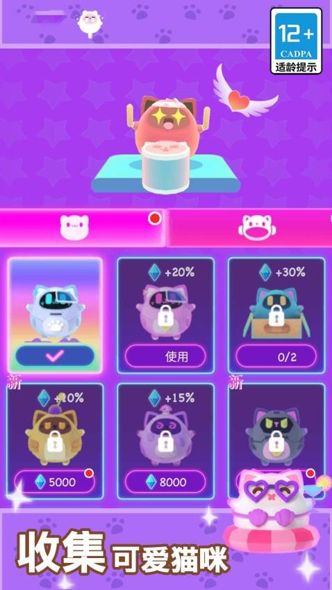 节奏冲刺v1.0.1 2