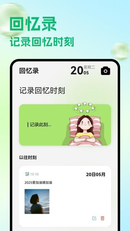 荷花appapp免费版v1.3(4)