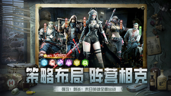 黎明之役手游v0.0.5.33 5