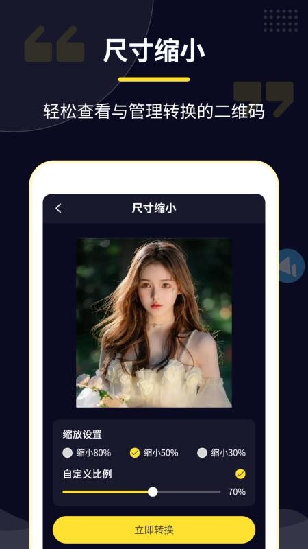 压缩专家最新版v2.5.3(5)