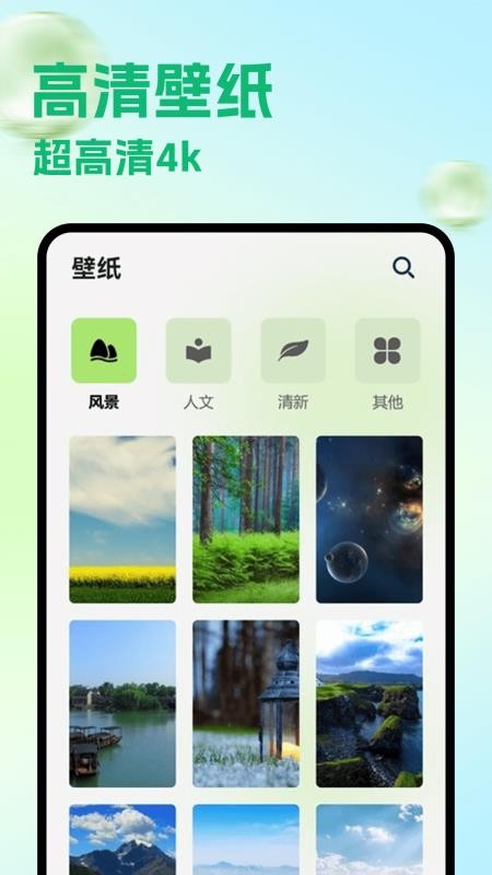 荷花appapp免费版v1.3(3)