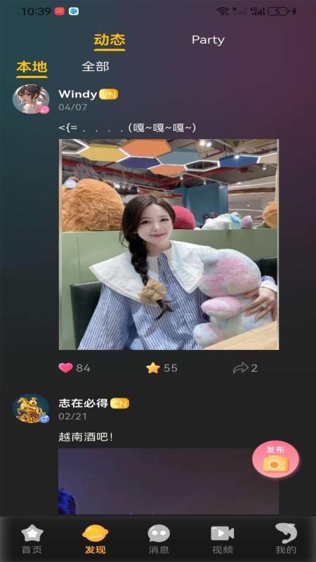 鱼豹官网版