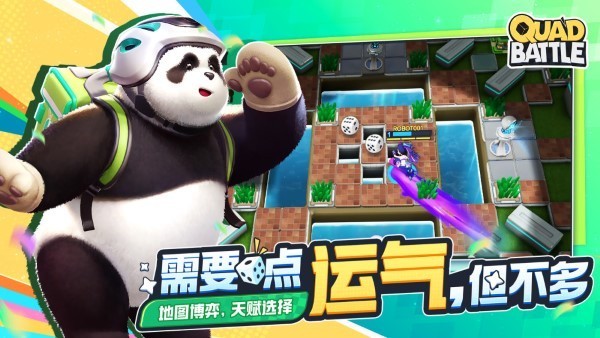 四方作战游戏v0.36121 3