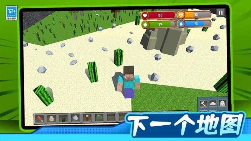 我的像素小岛游戏v1.0.1 5